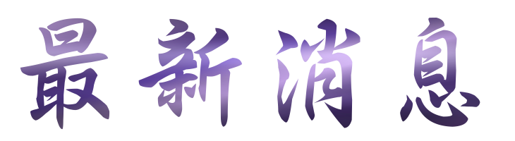 關鍵字-找讓業績飆升-找關鍵字 關鍵字-找讓業績飆升-找關鍵字